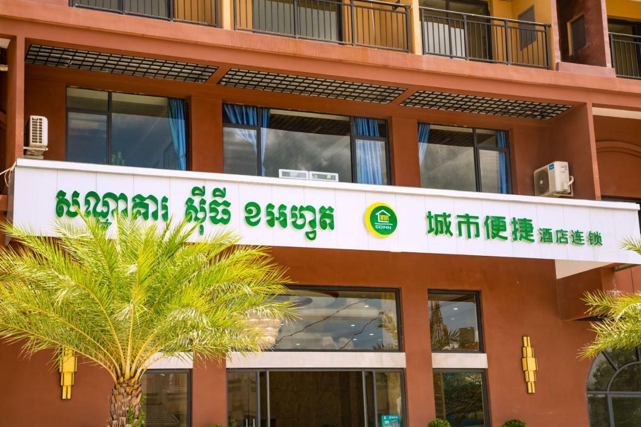 City Comfort Hotel Phnom Penh Airport מראה חיצוני תמונה